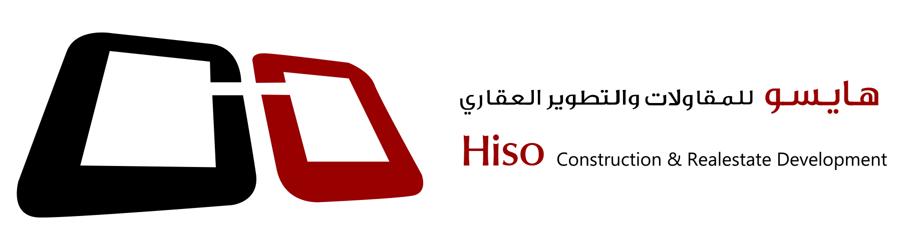 hiso logo eng